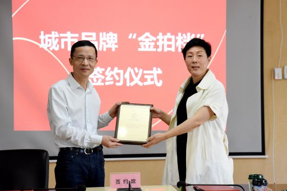 硬核！香飄飄優質品牌基因加碼湖州城市金名片