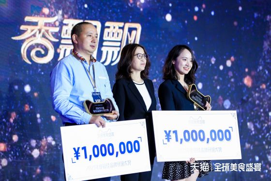 天貓“年度品牌最佳升級獎”：香飄飄互聯網化戰略的亮眼答卷