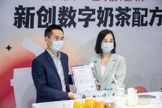 全球首創(chuàng)用戶定制數(shù)字奶茶配方！香飄飄奶茶秒變“獨家珍藏”
