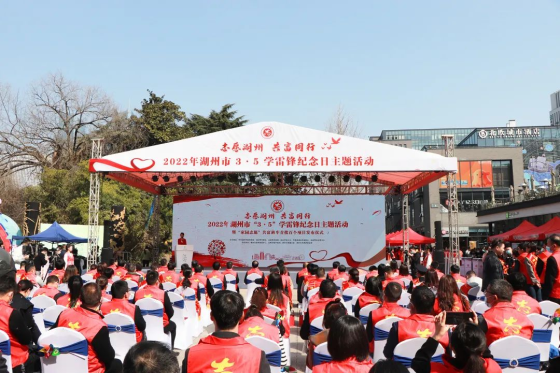 香飄飄出席湖州市3·5學(xué)雷鋒紀(jì)念日主題活動(dòng) 為“家園志愿”共富班車項(xiàng)目加滿油！