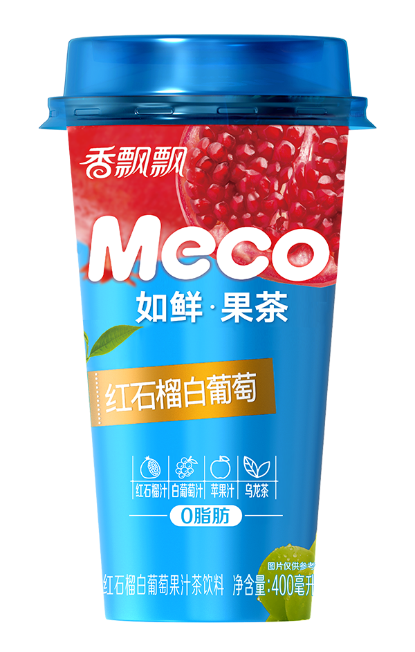 紅石榴白葡萄