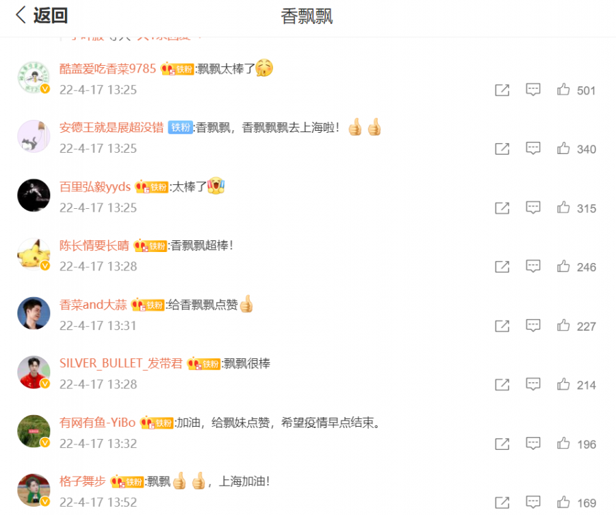 微信圖片_20220422134151.png